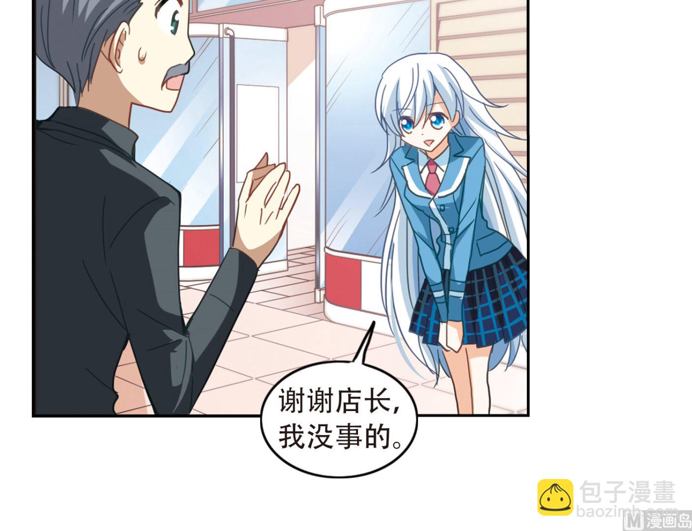 第41话14