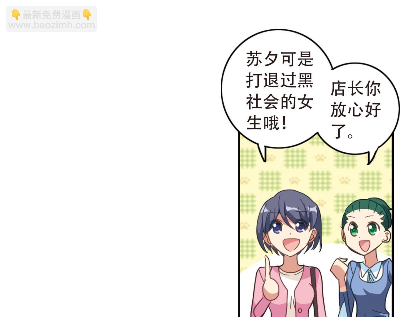 第41话15