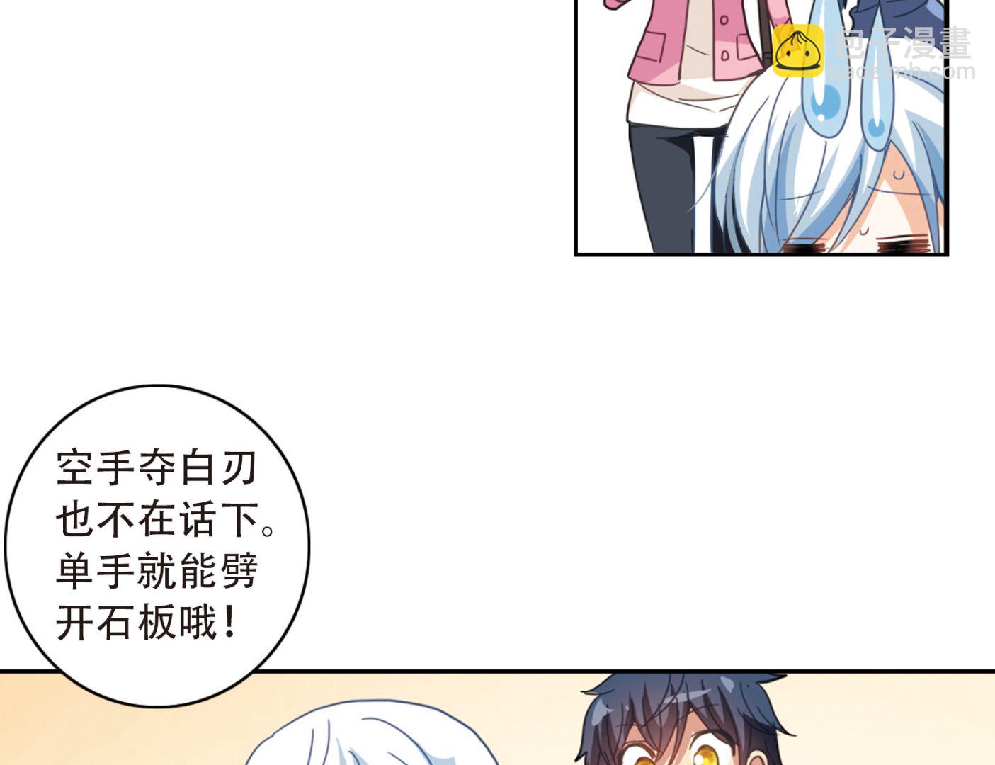 第41话16