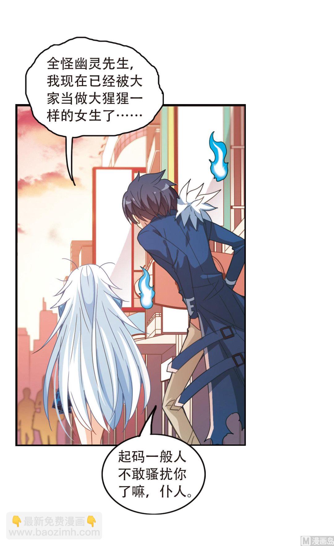 第41话18