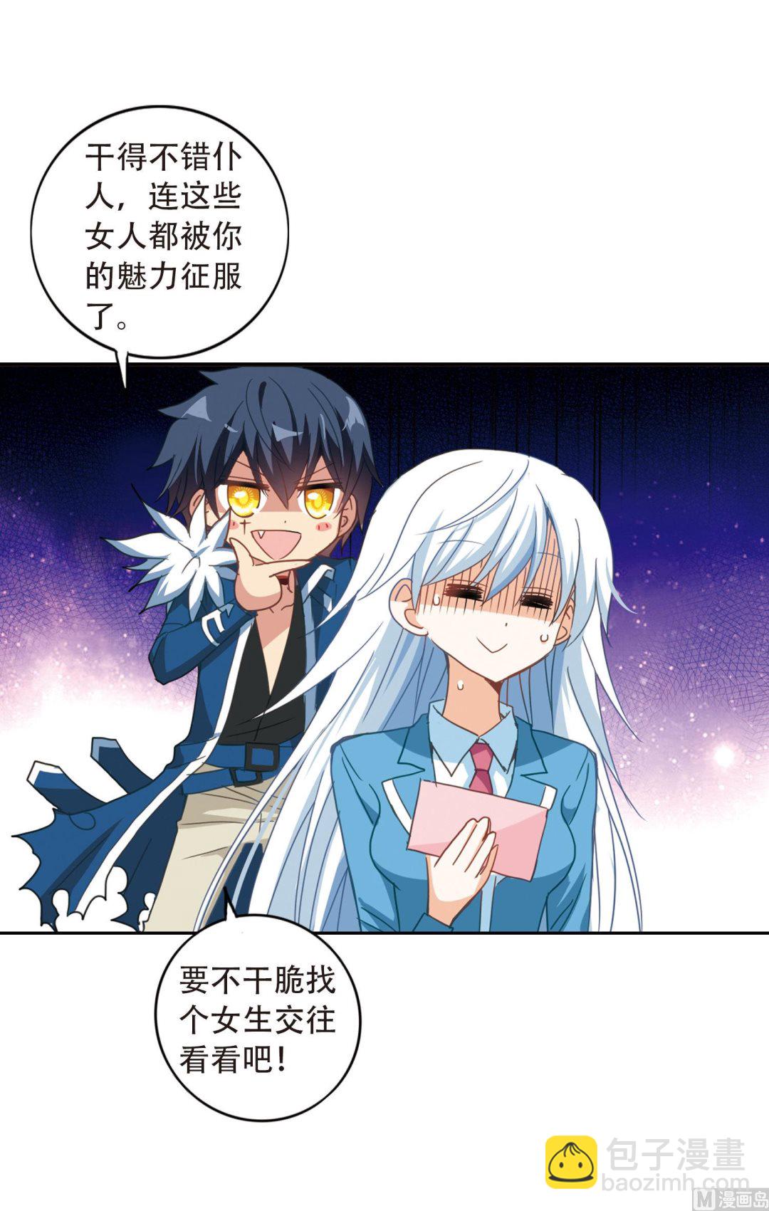 第41话2