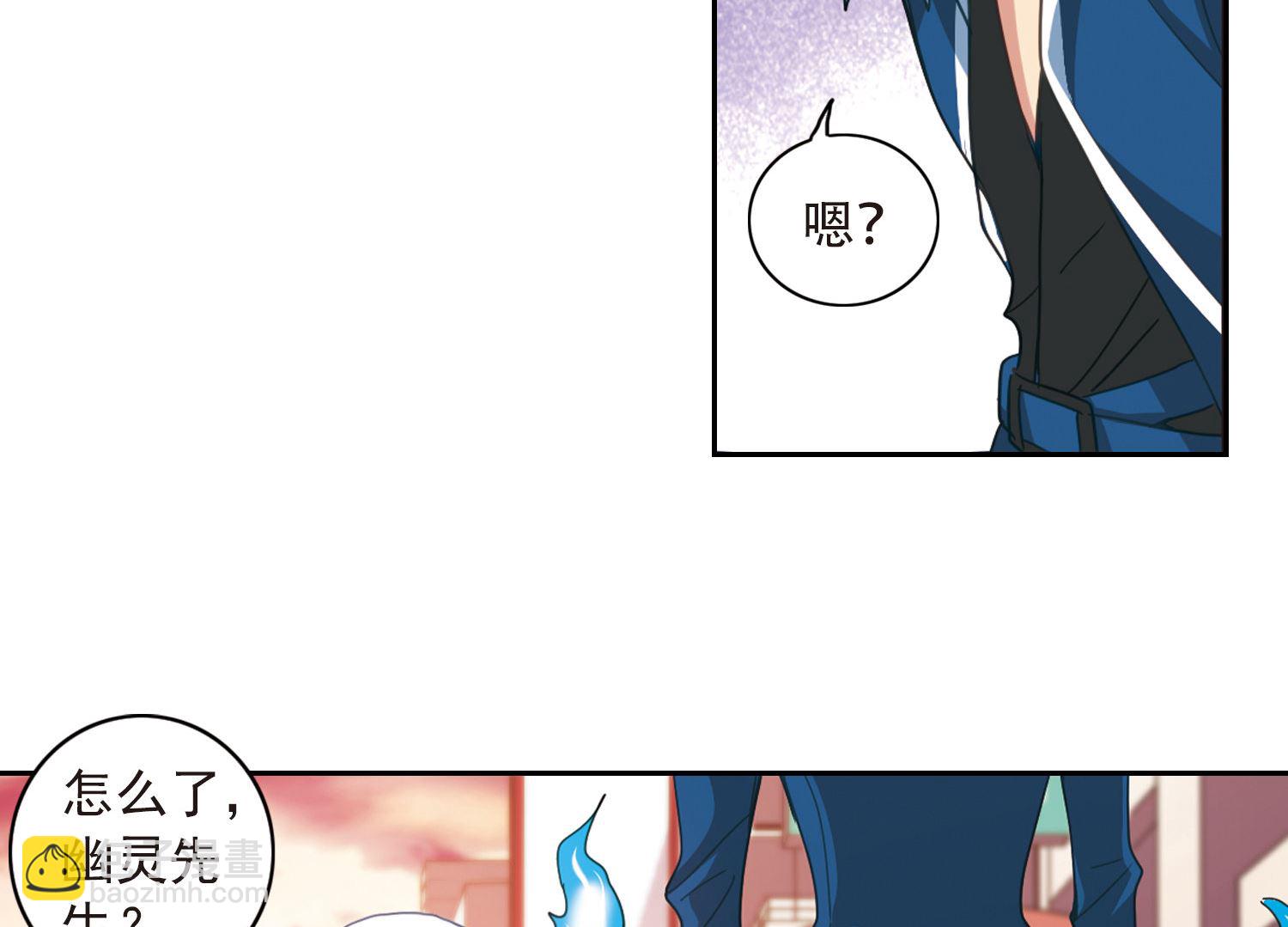 第41话20