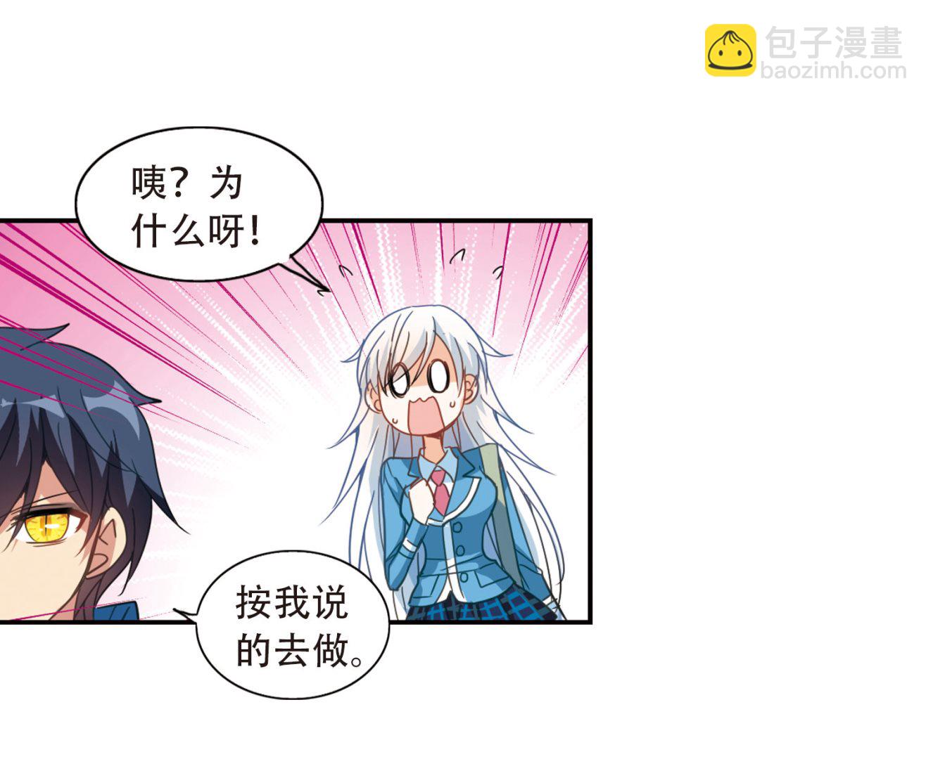 第41话23