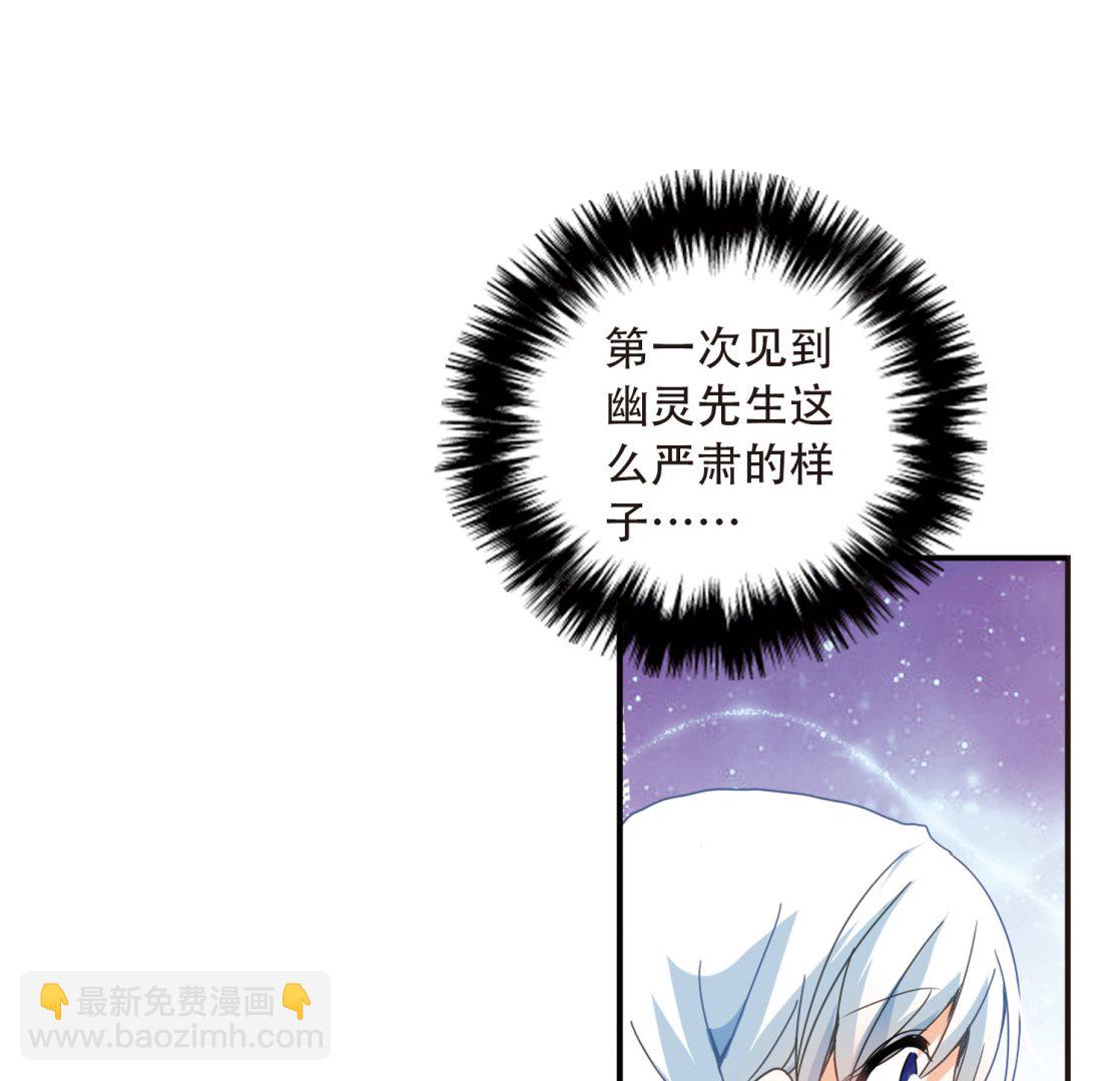 第41话25