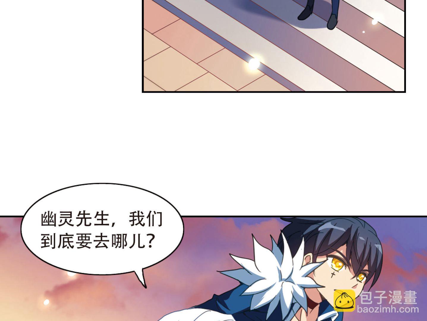 第41话29