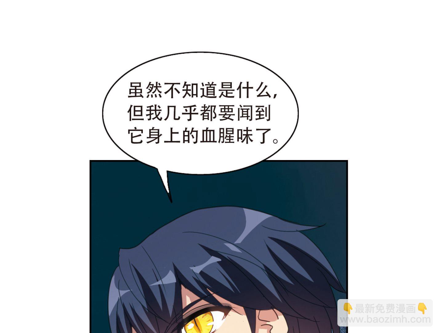 第41话31