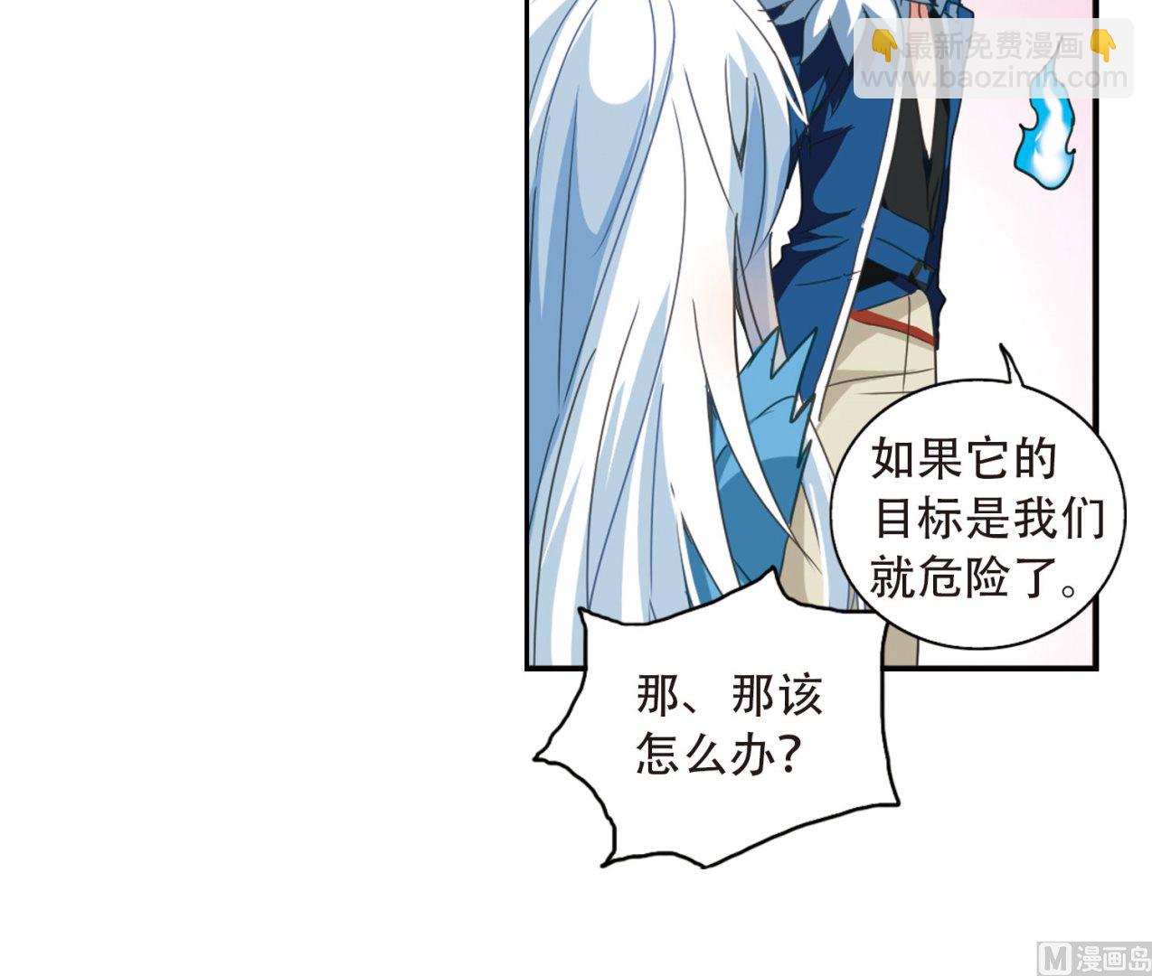 第41话36