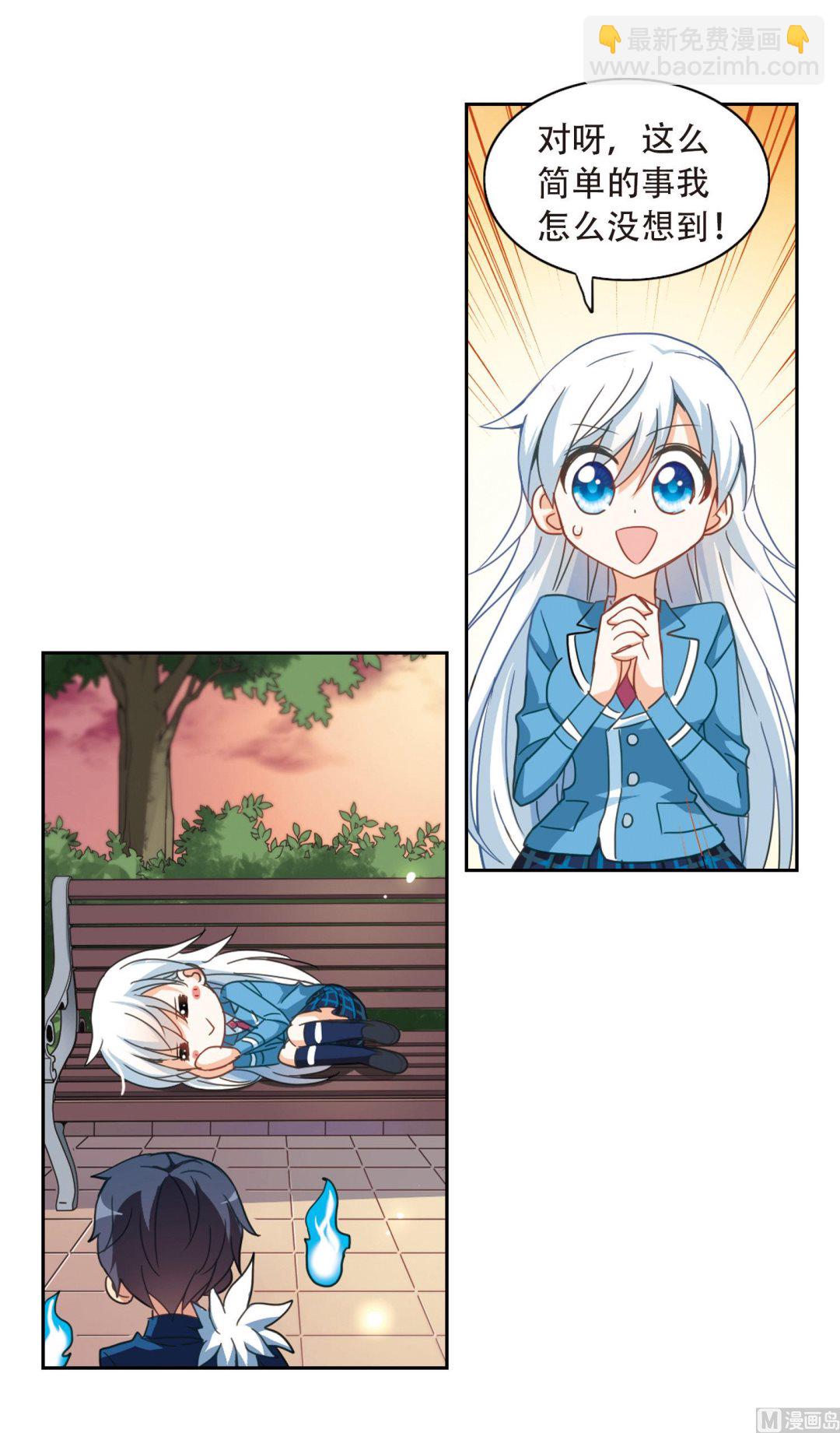 第41话38