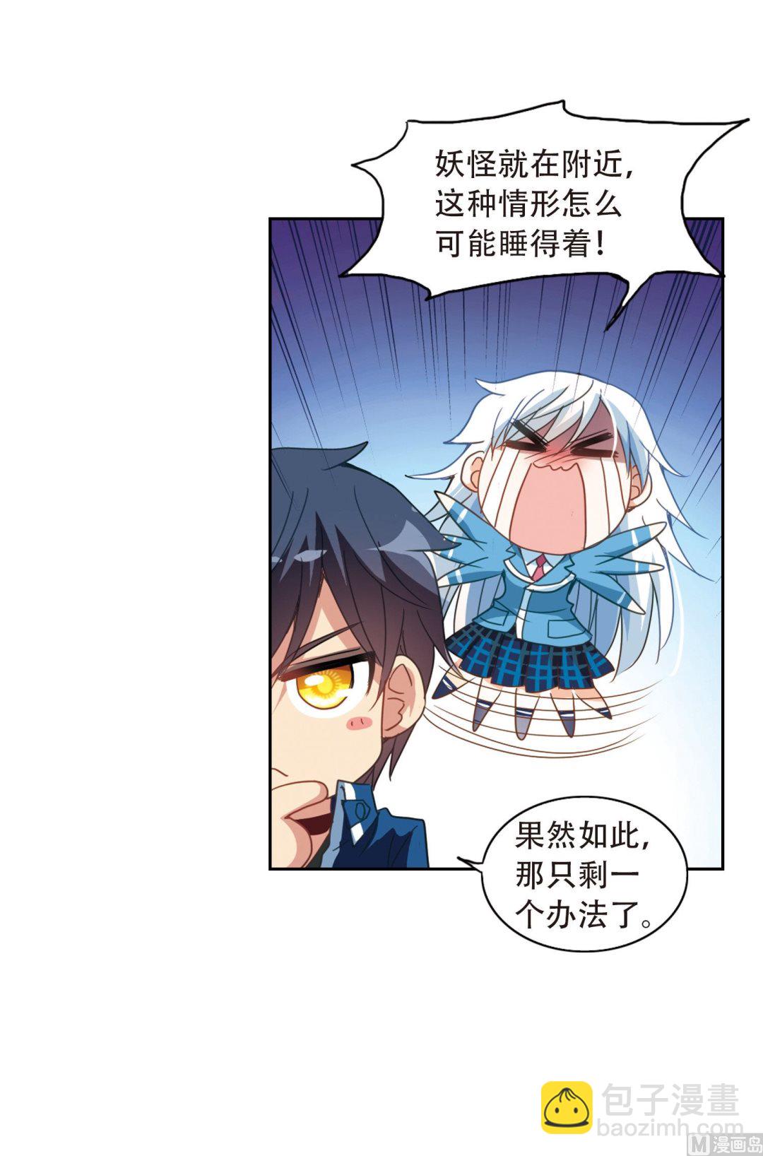 第41话39