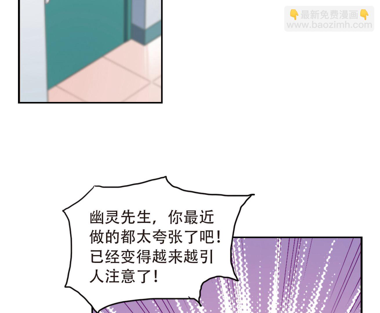 第41话4