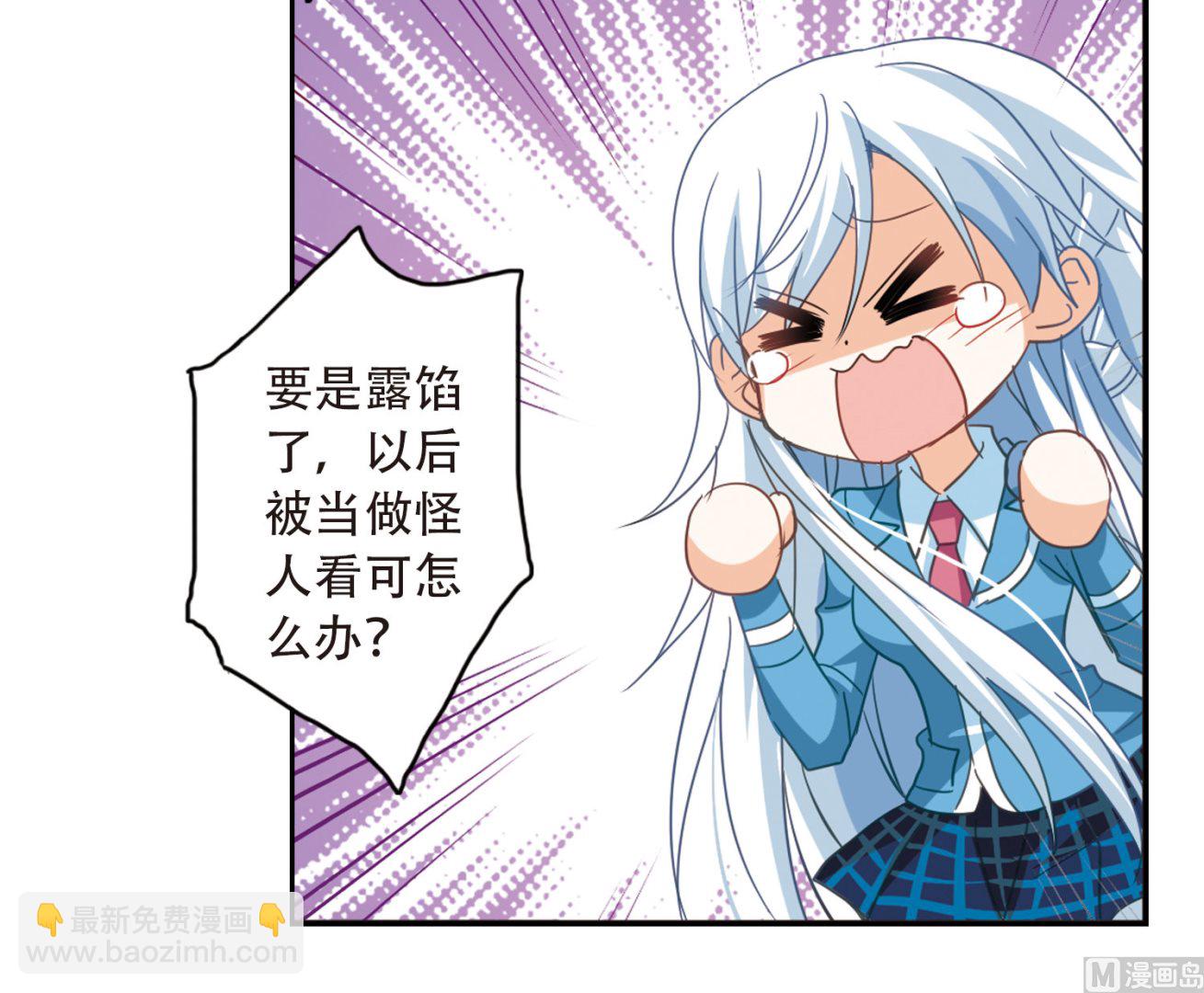 第41话5