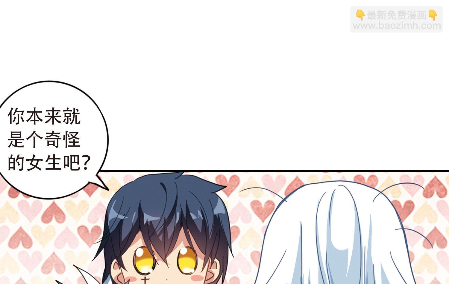 第41话6