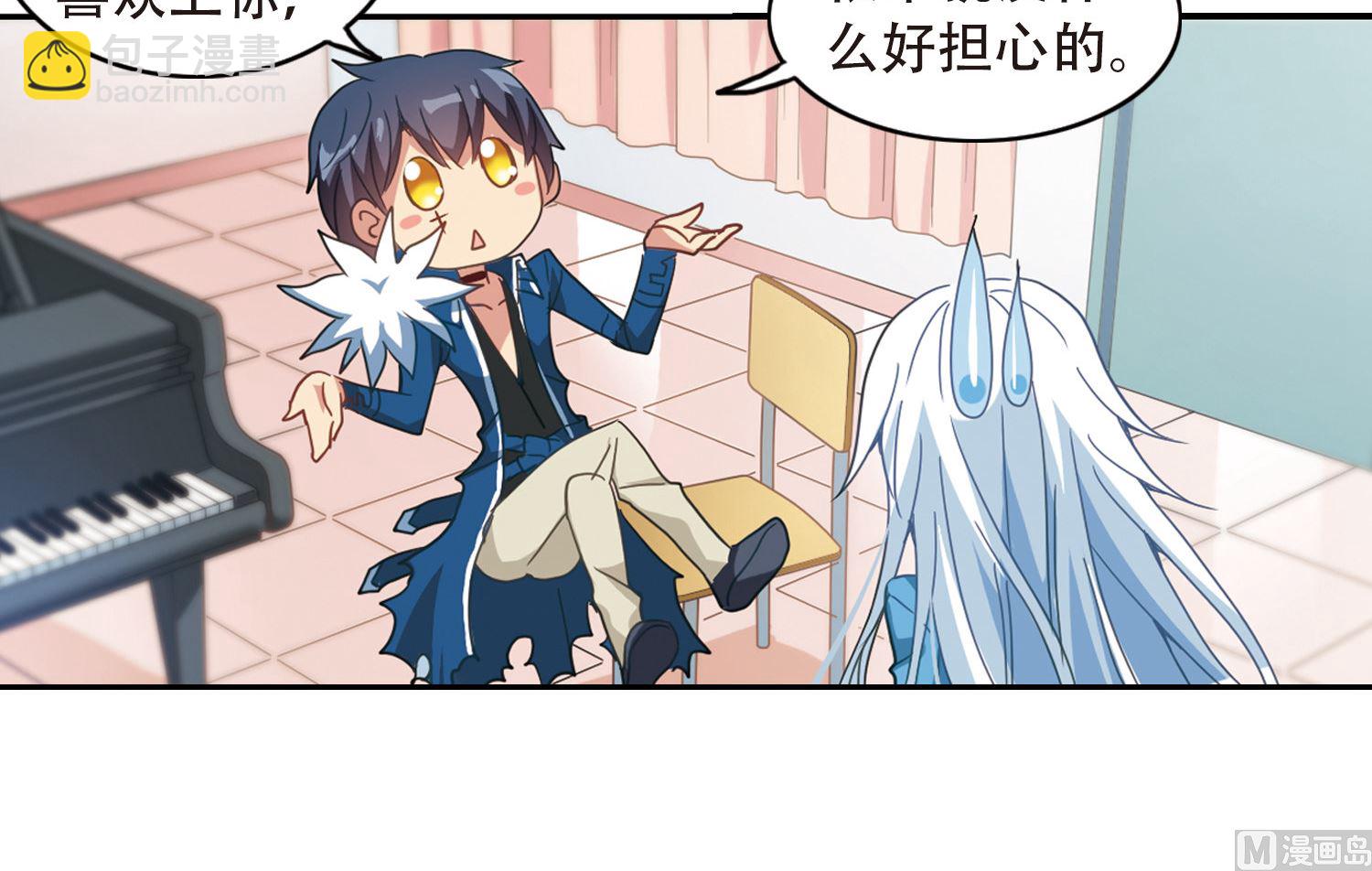 第41话8