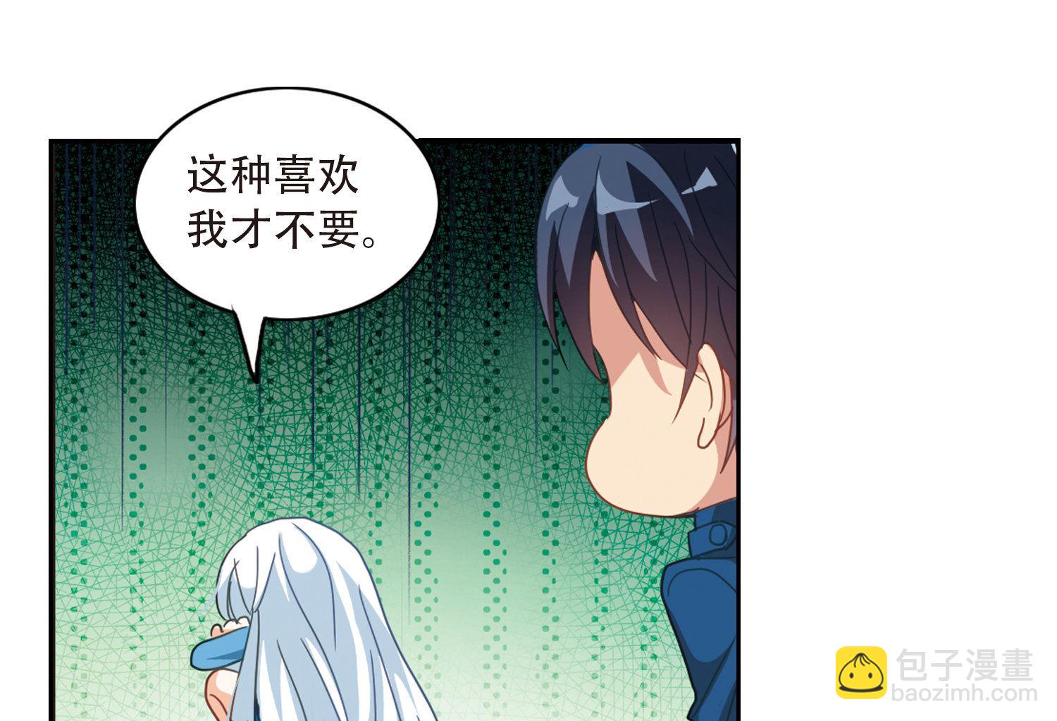 第41话9