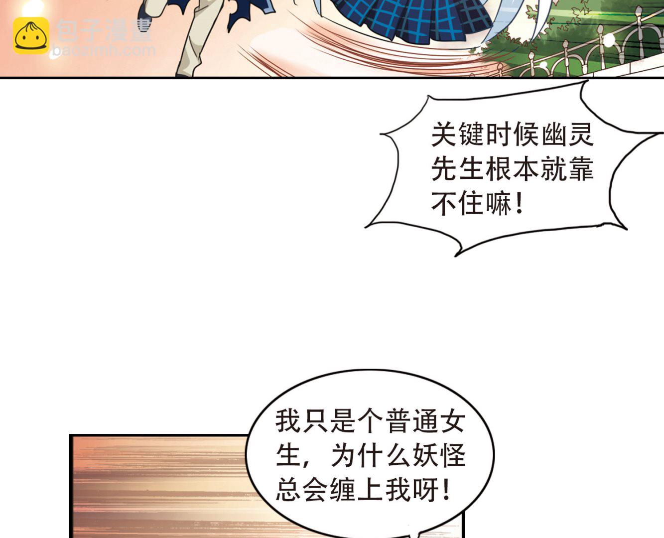 第42话3