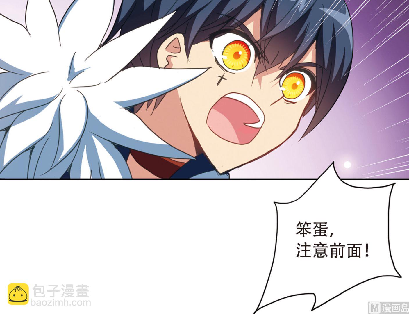 第42话7