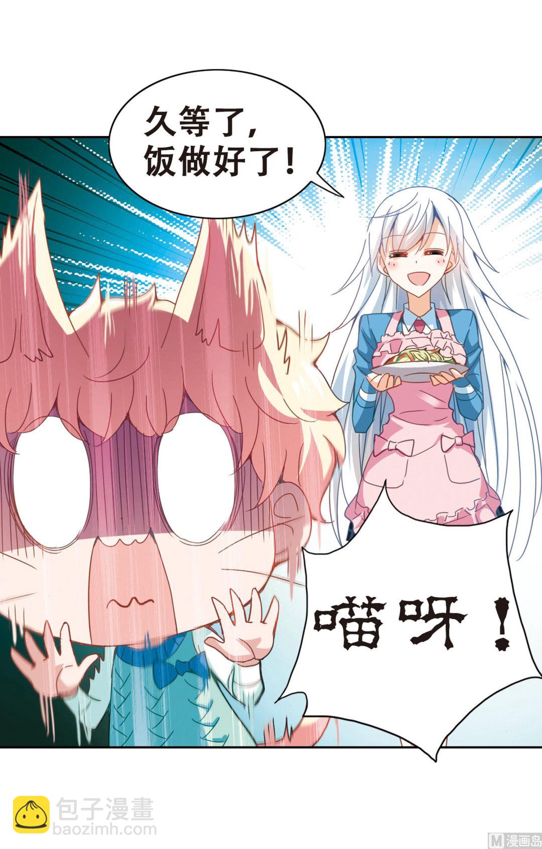 第45话21
