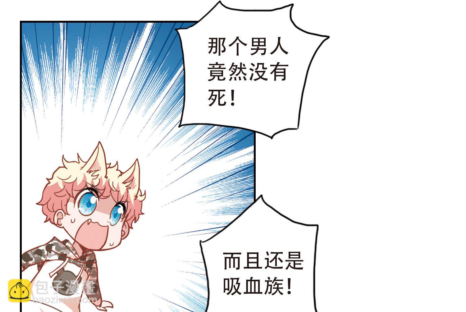 第53话11