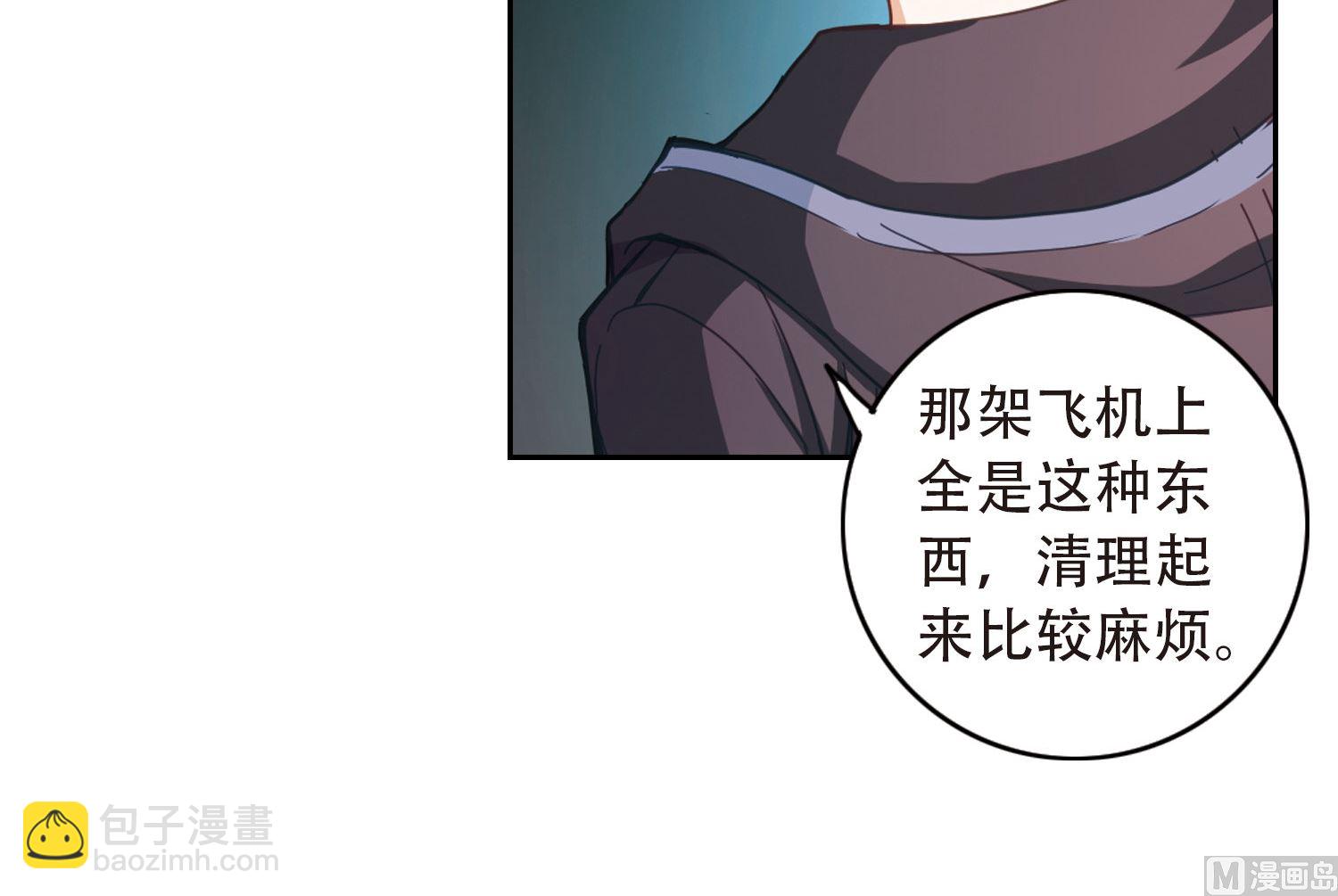 第53话13