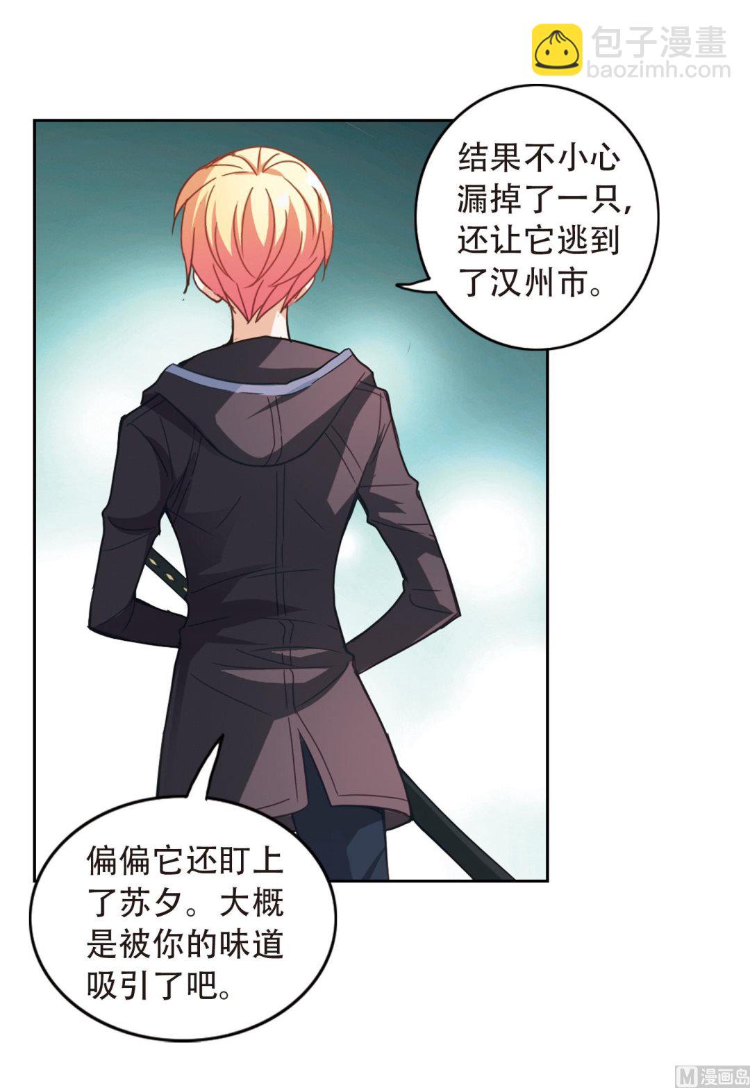 第53话14