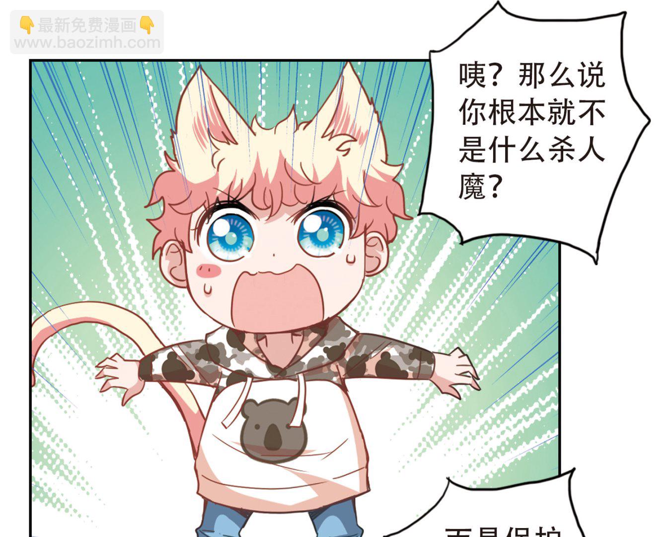 第53话16