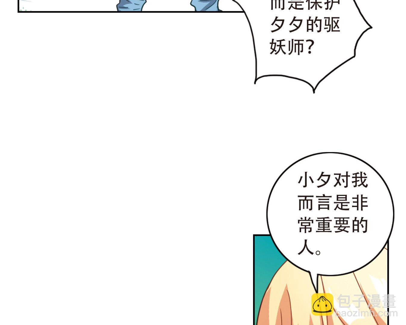 第53话17