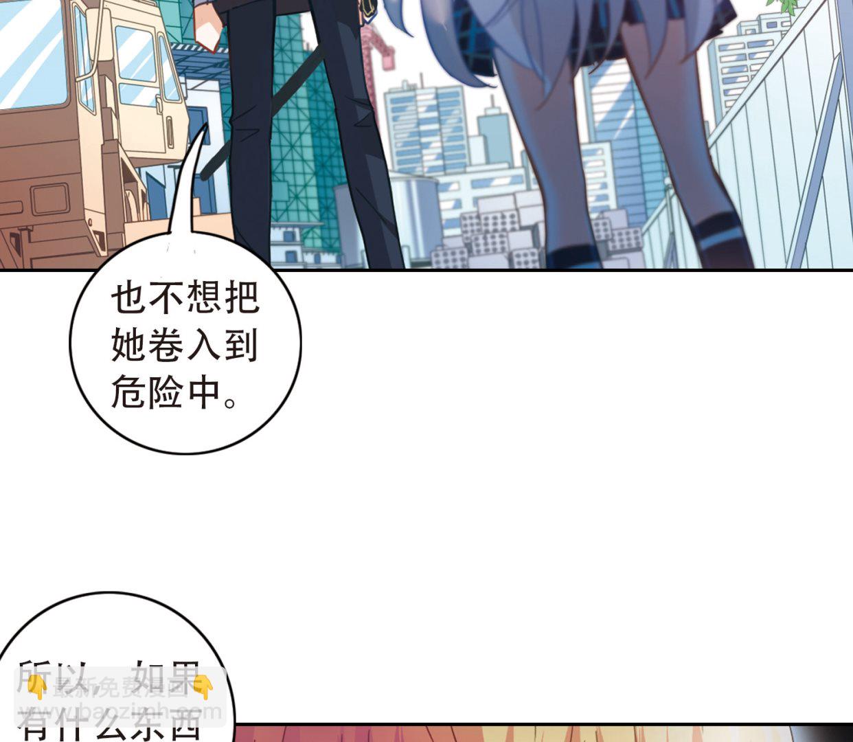 第53话20
