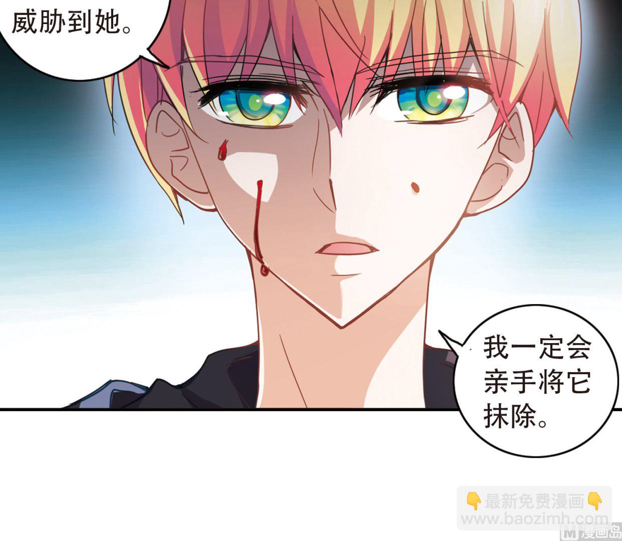 第53话21