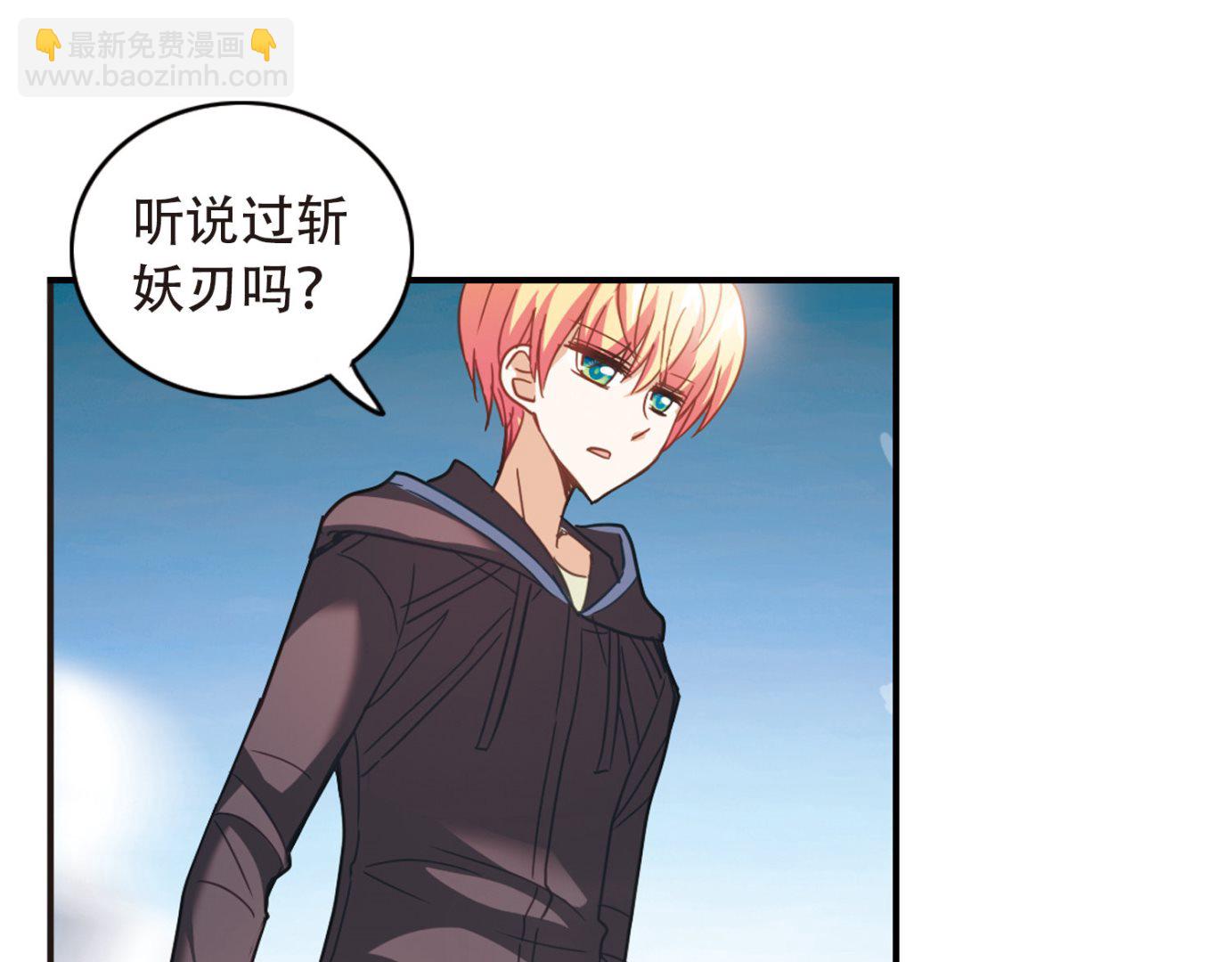 第53话23