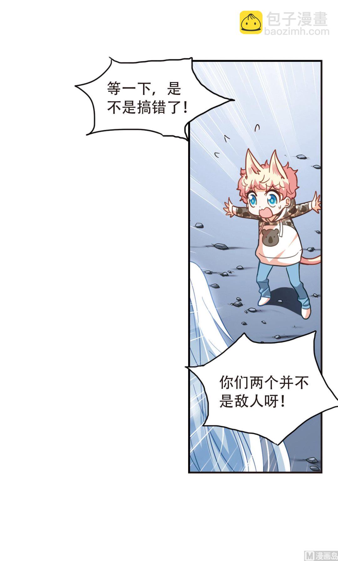 第53话25