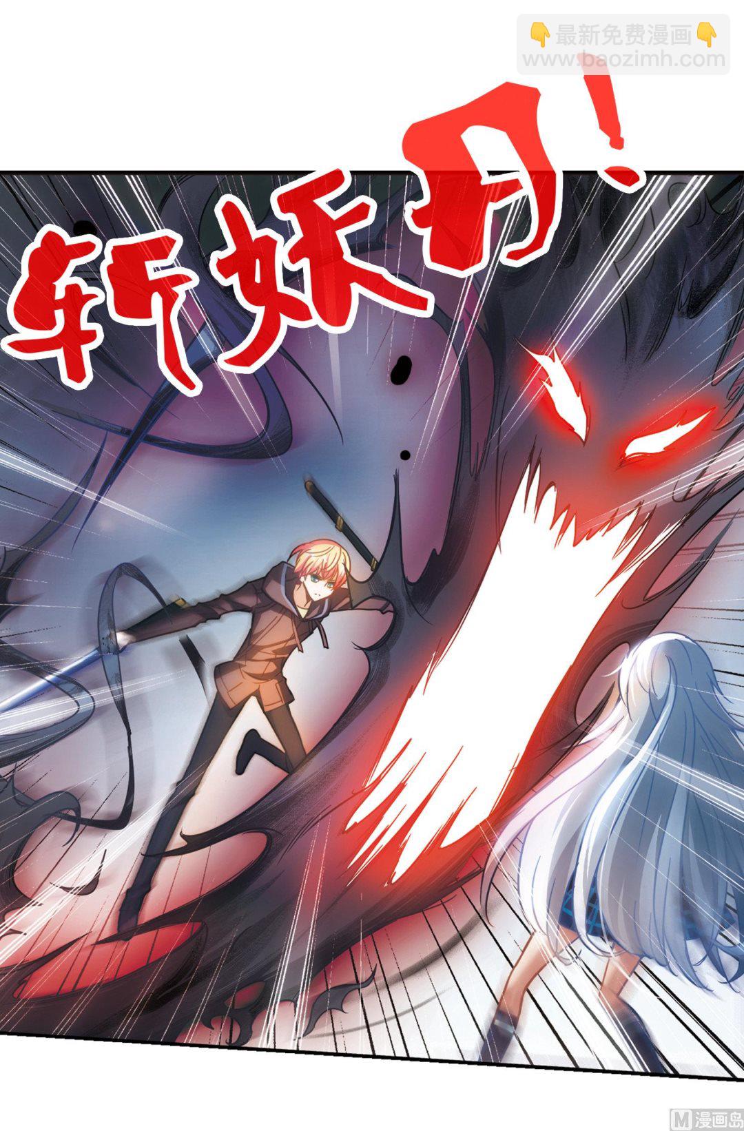 第53话29