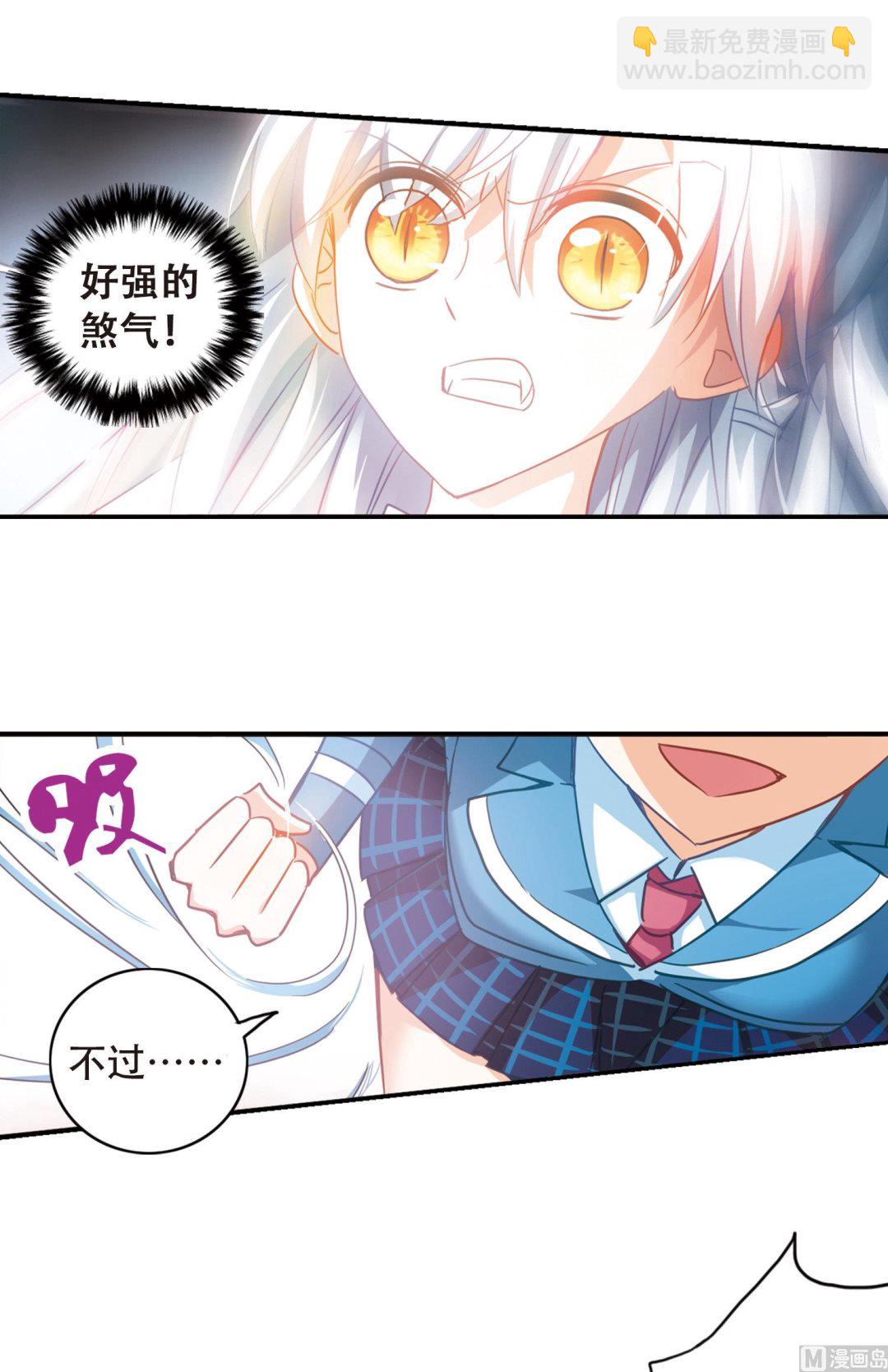 第53话30