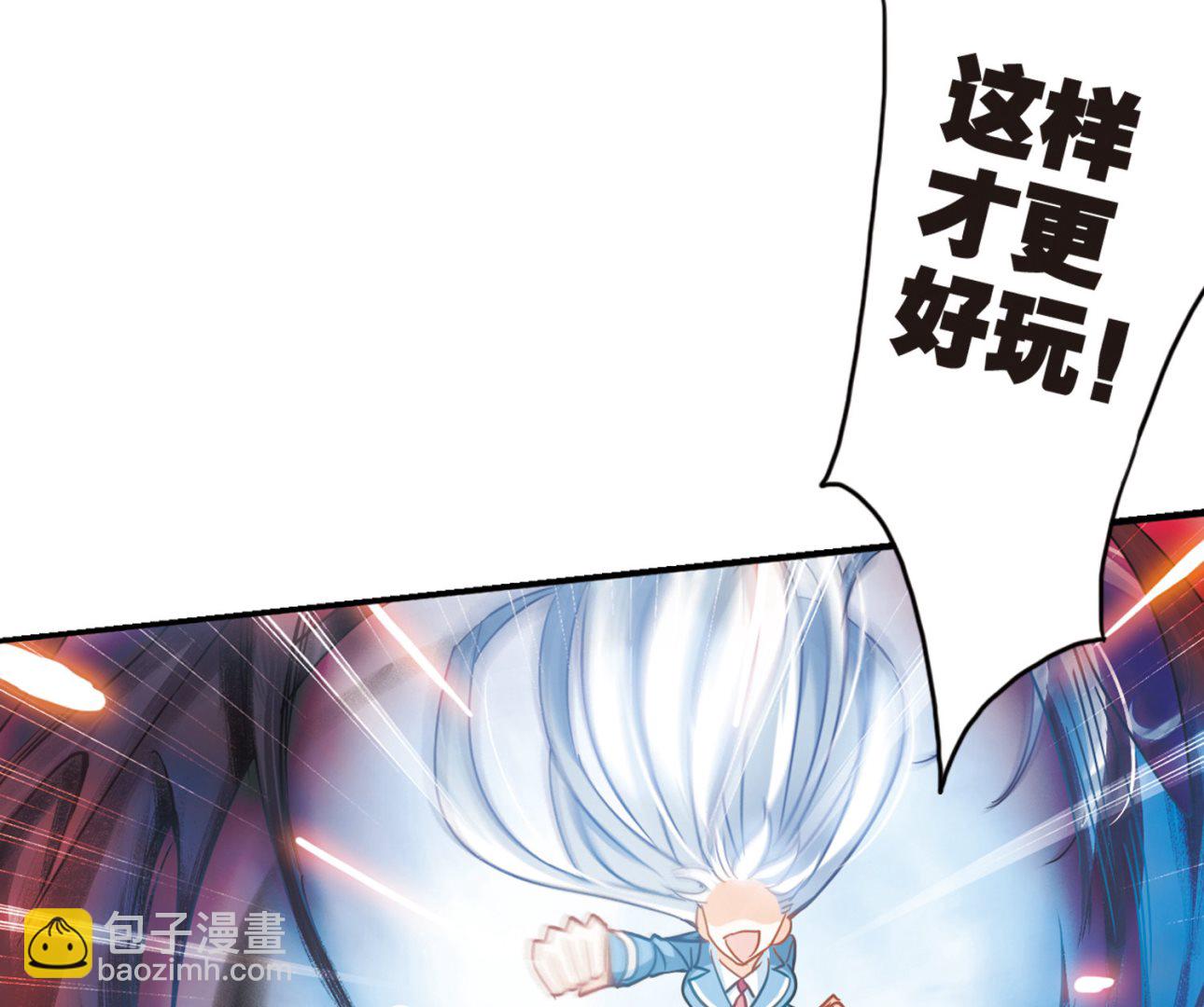 第53话31