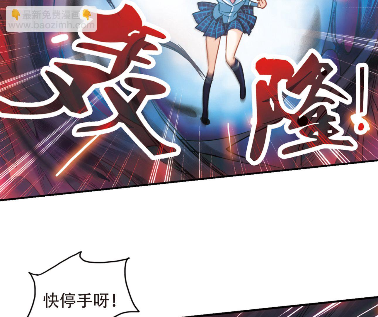 第53话32