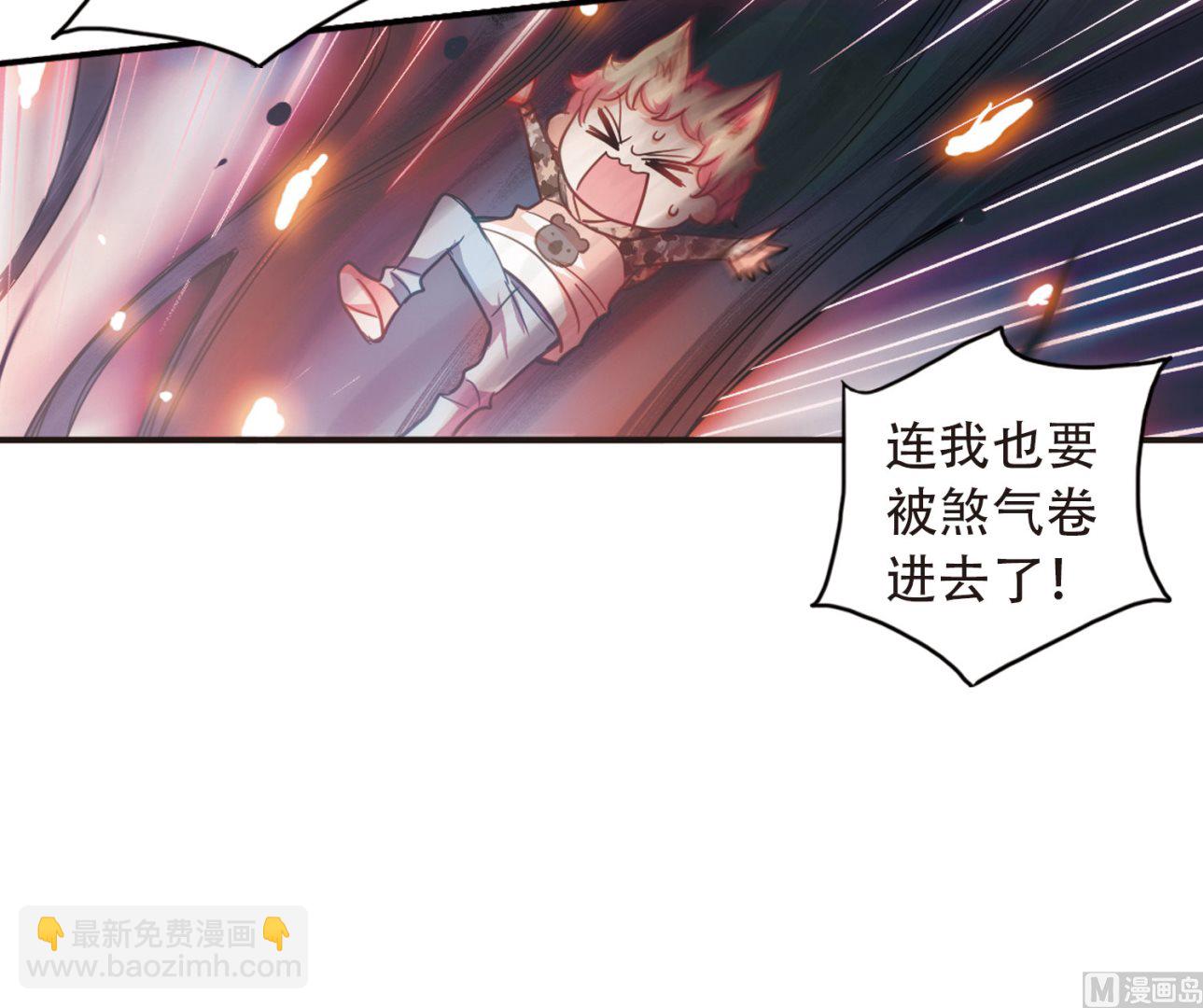 第53话33
