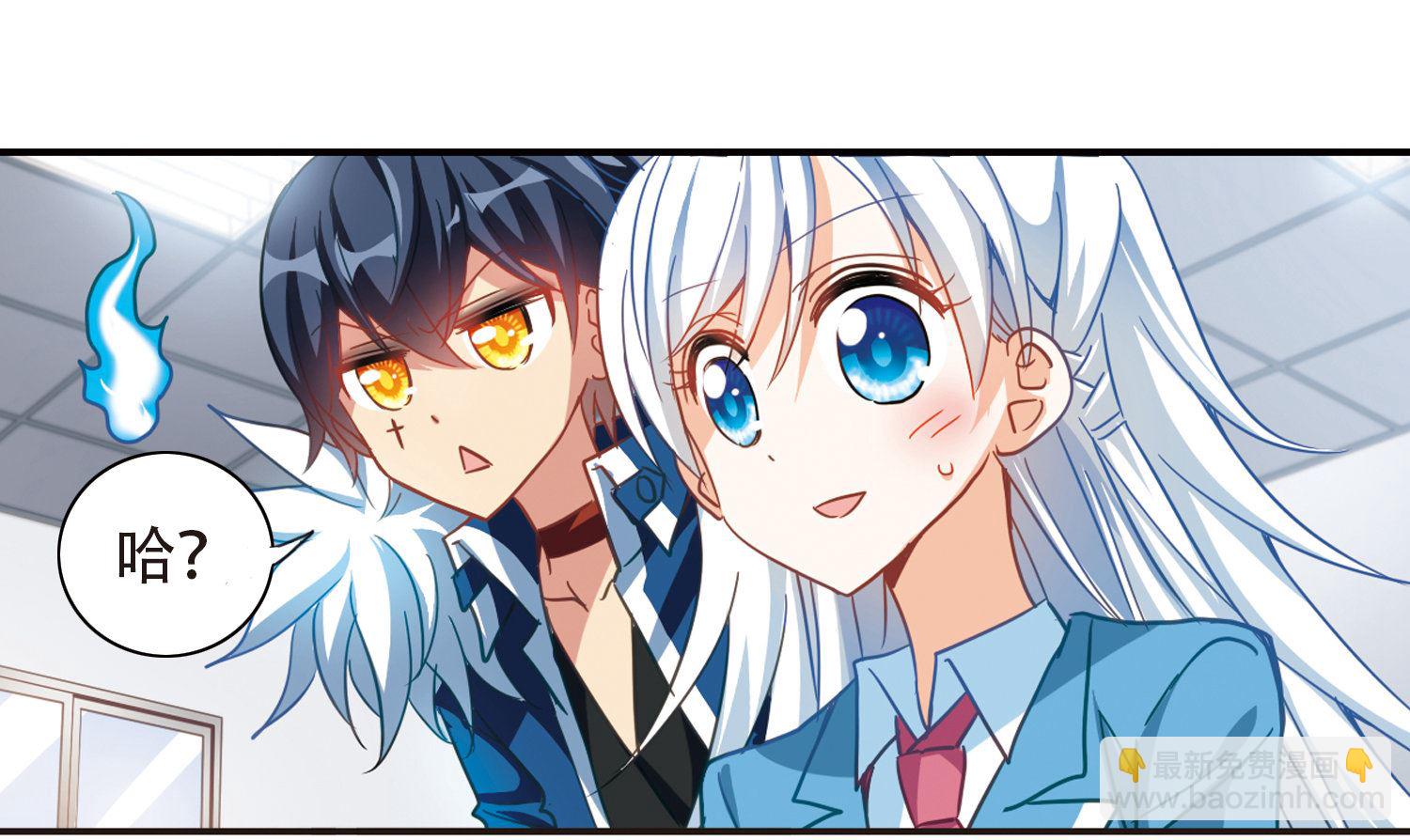 第55话20