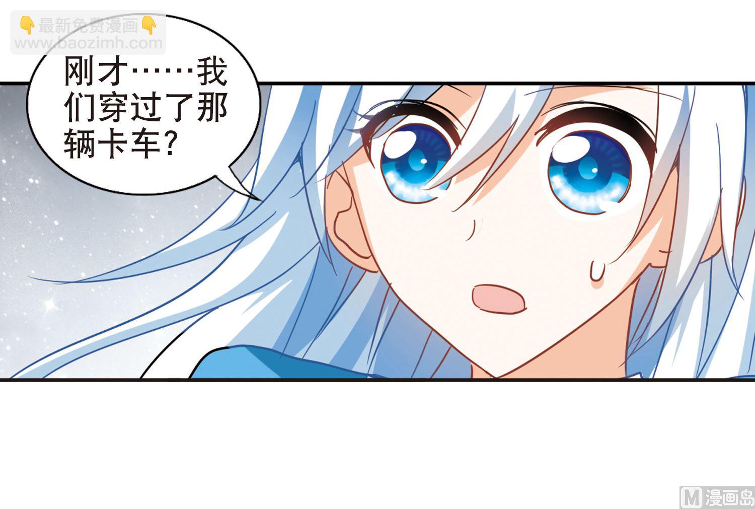 第66话10