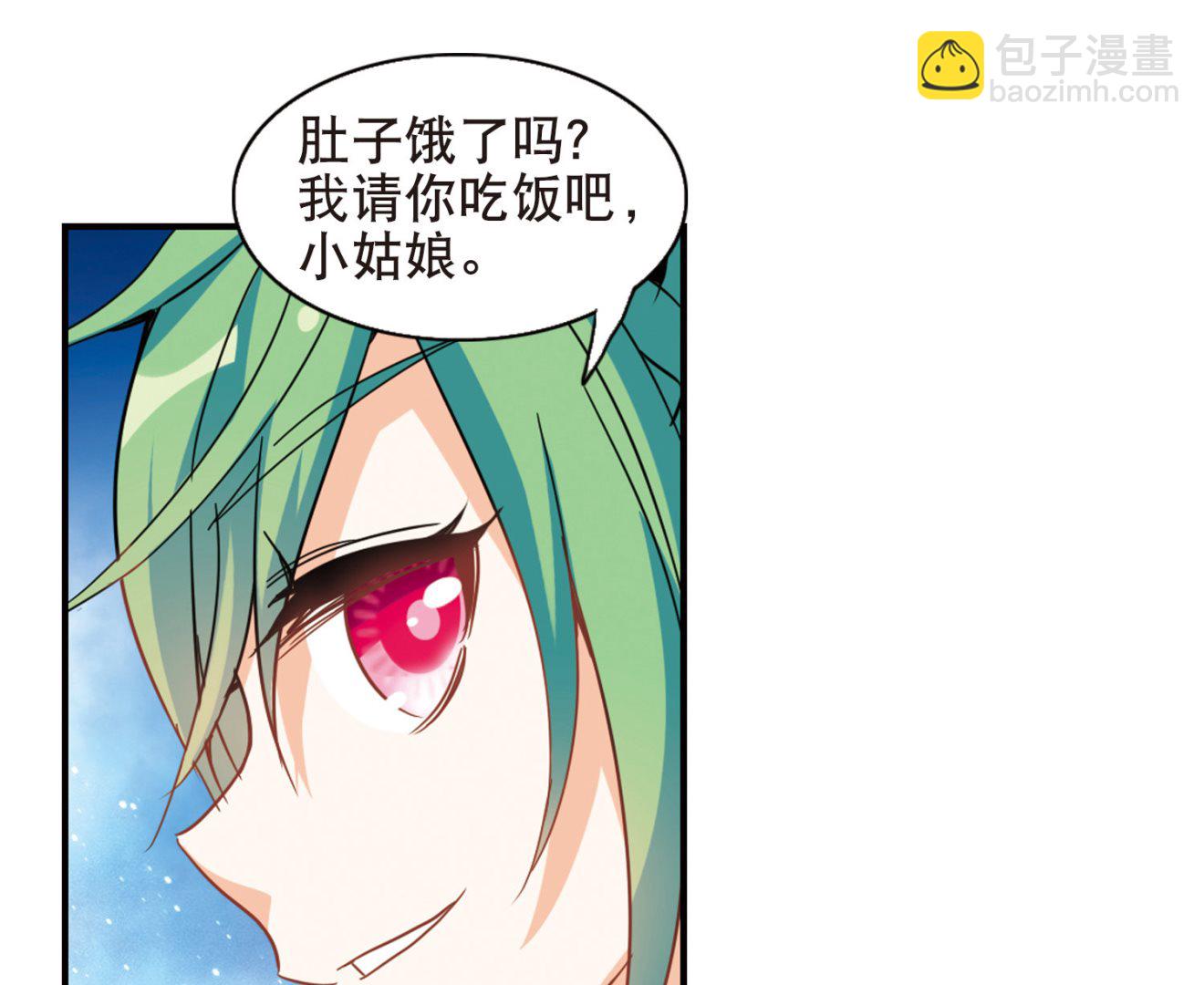 第66话11