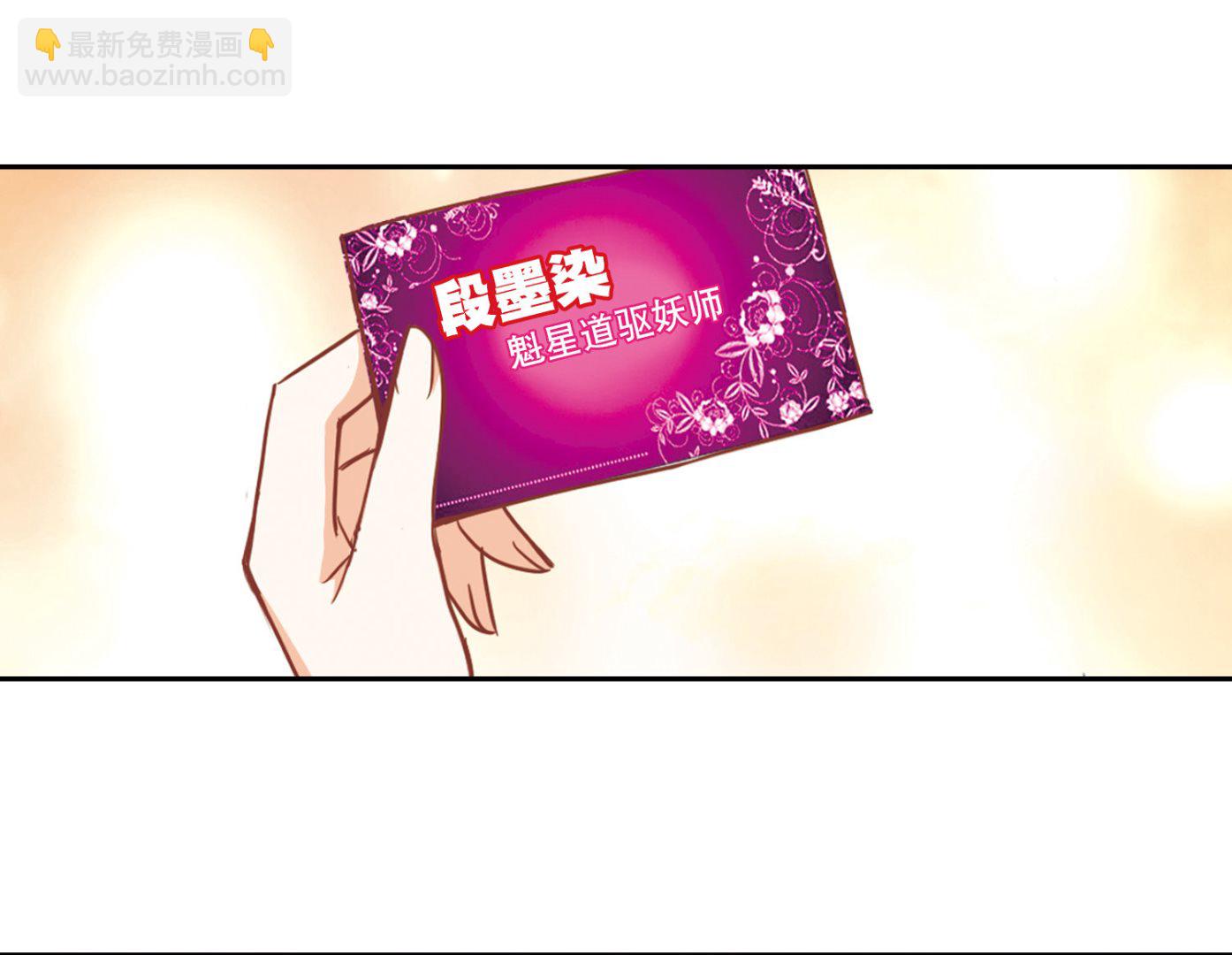 第66话14