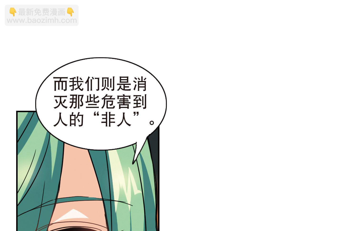 第66话17