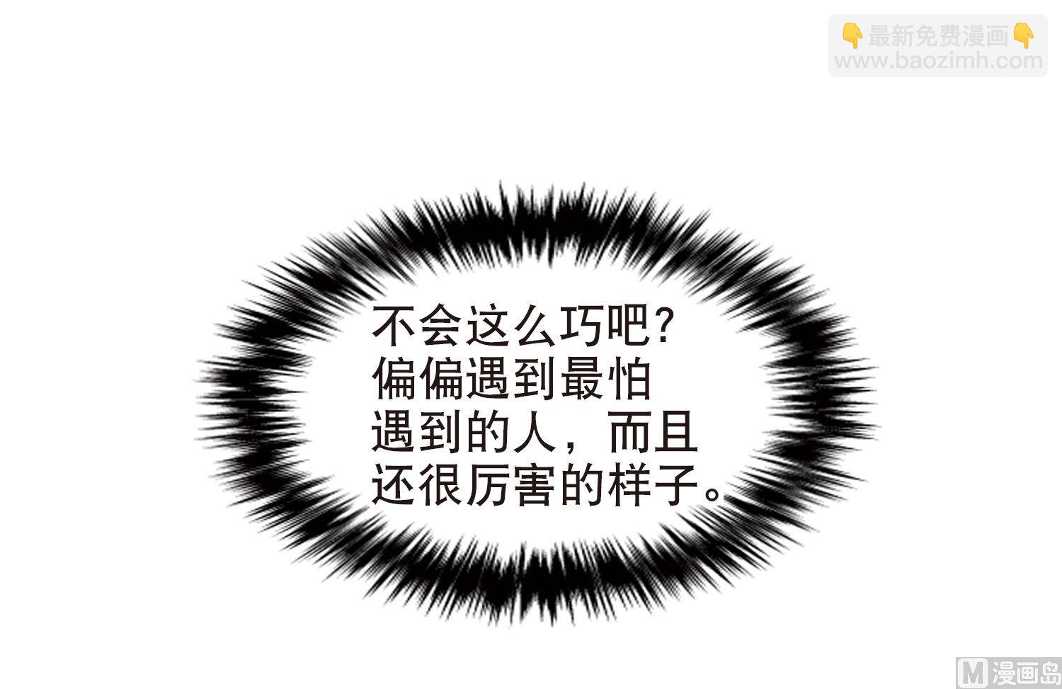 第66话19