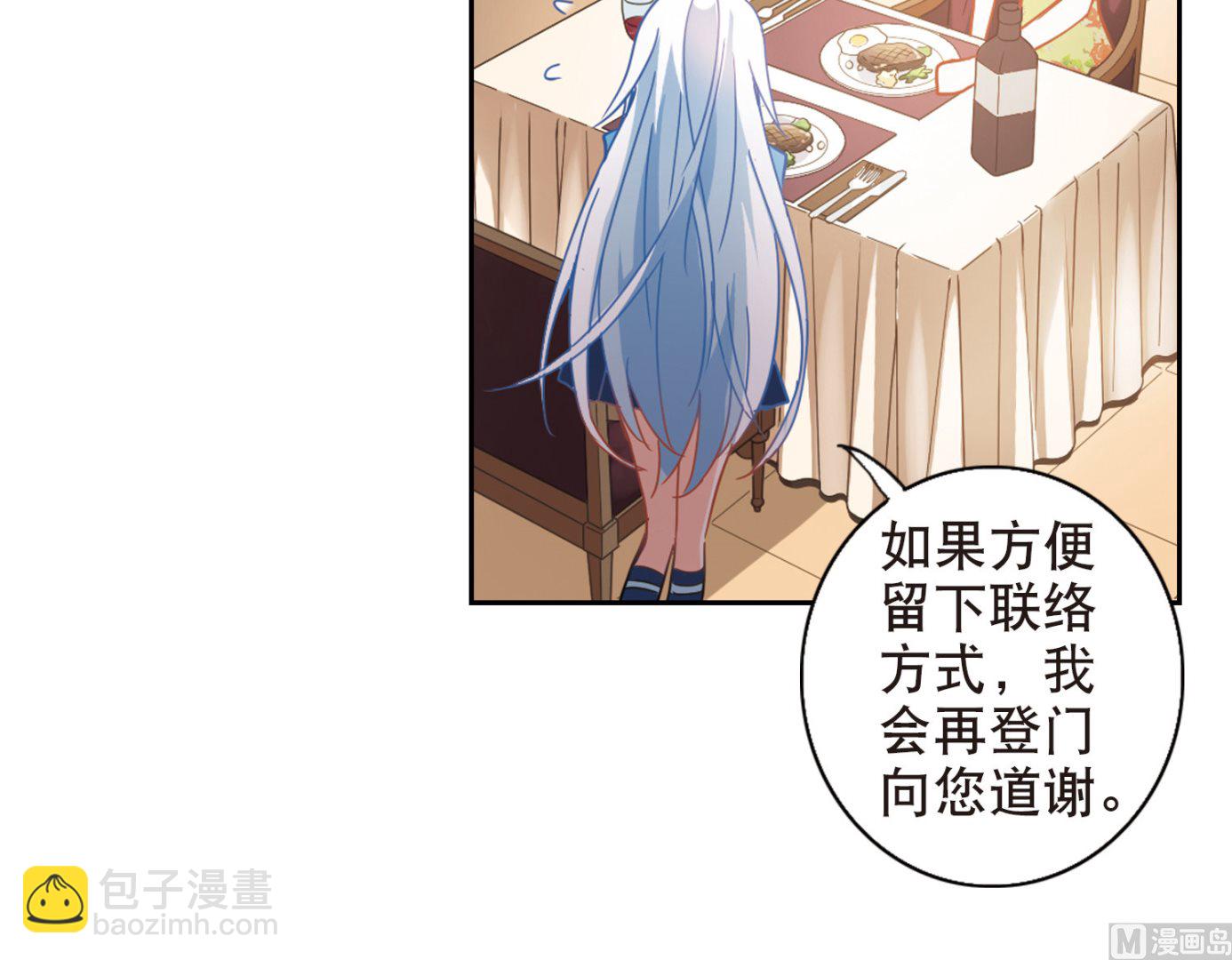 第66话23
