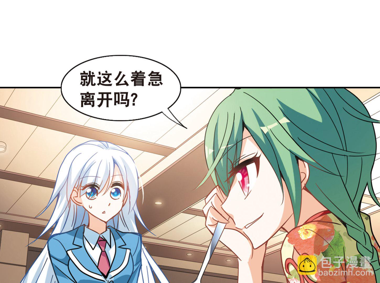 第66话24