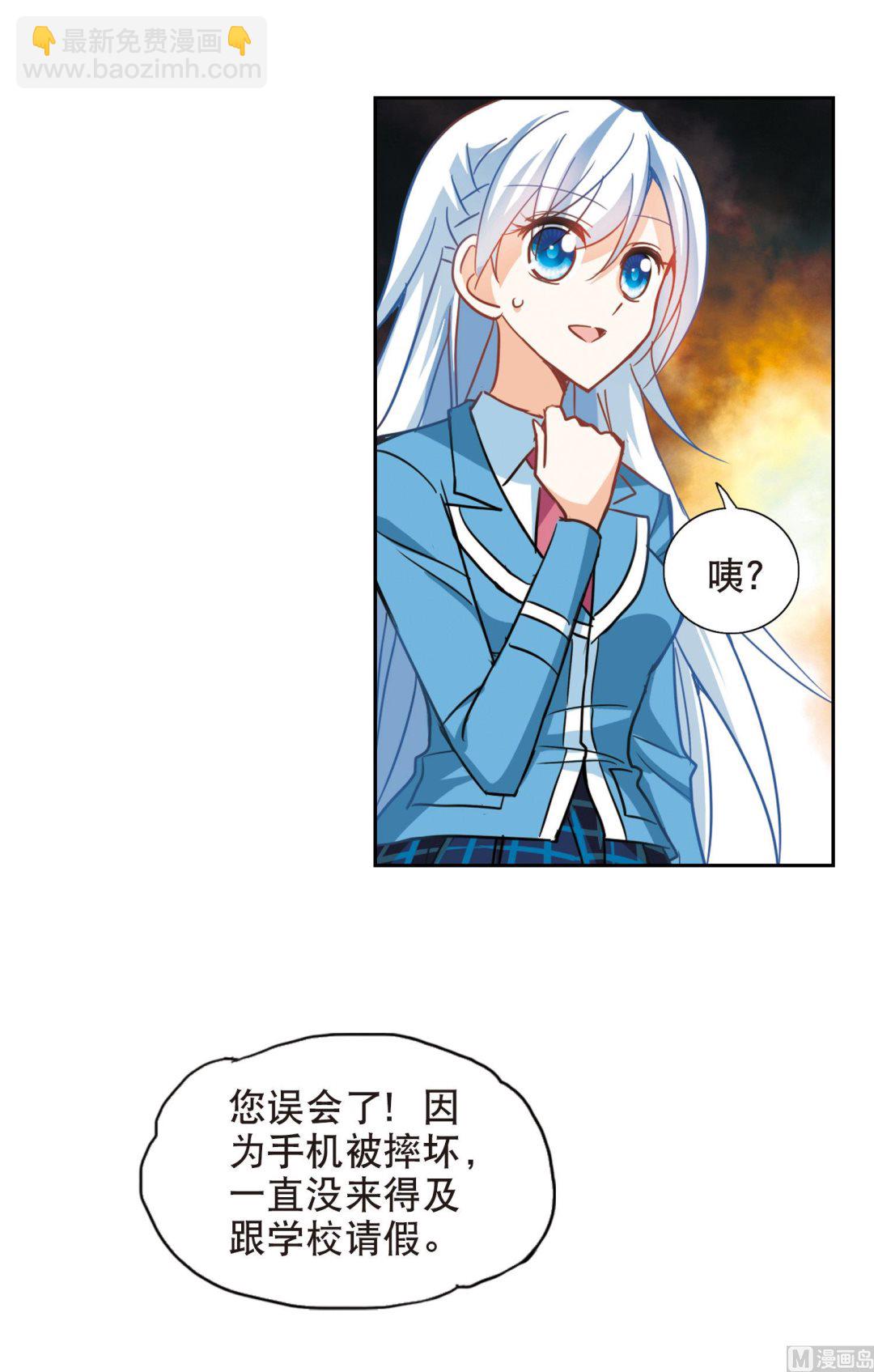 第66话27
