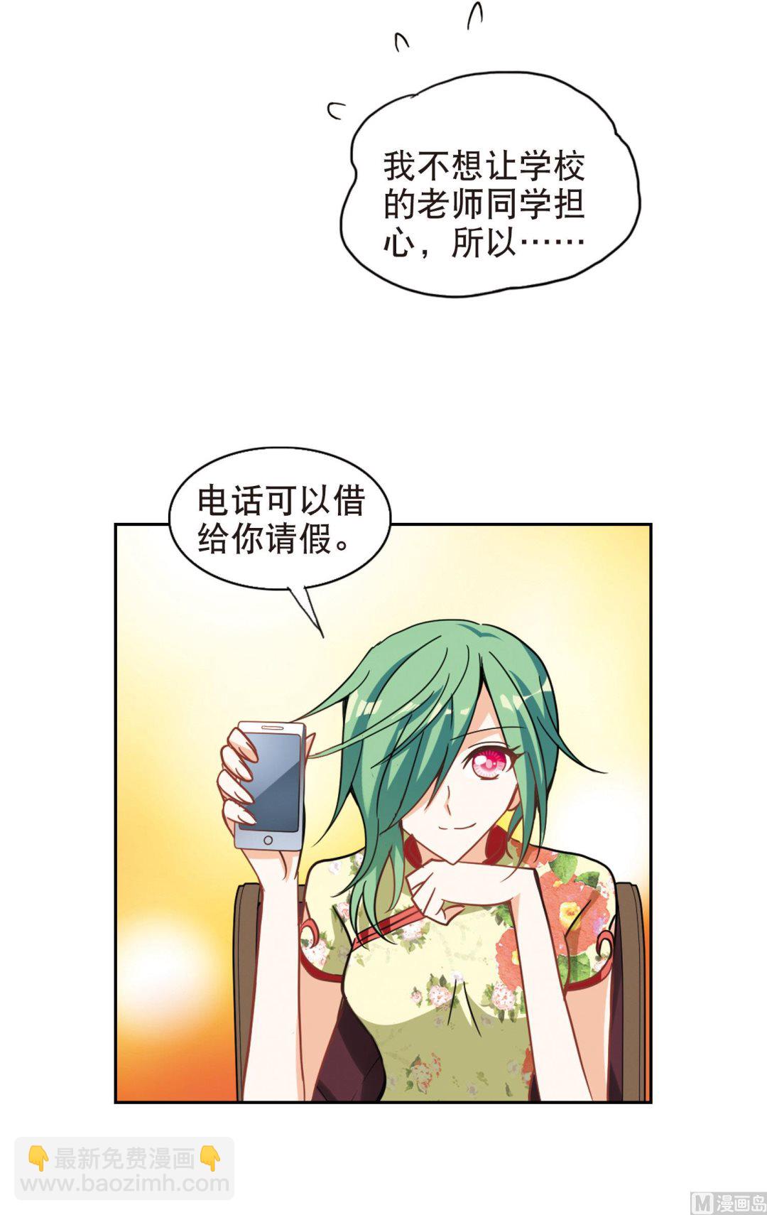 第66话28