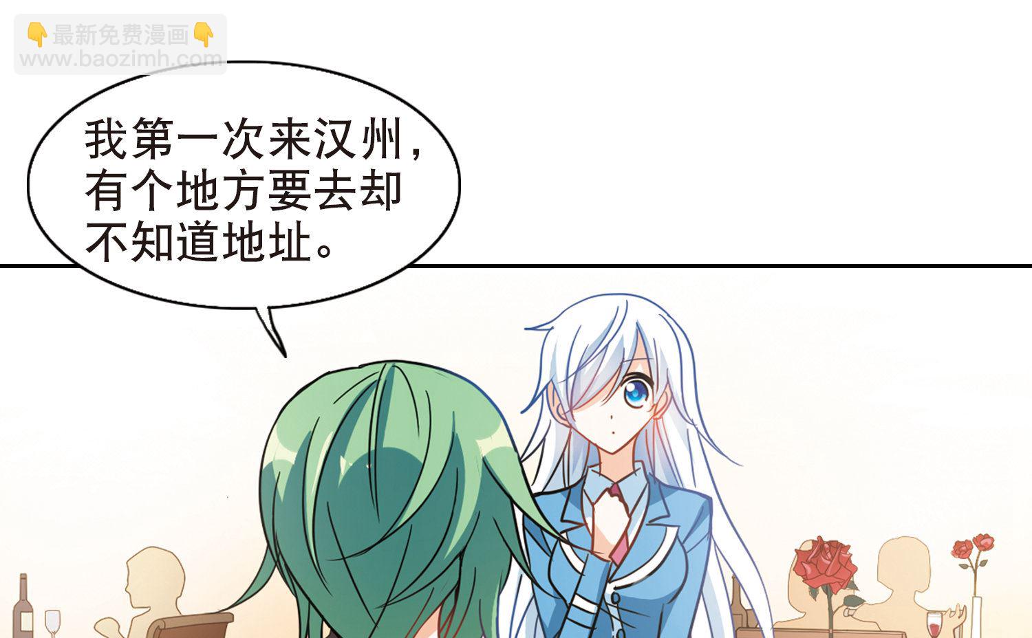 第66话29