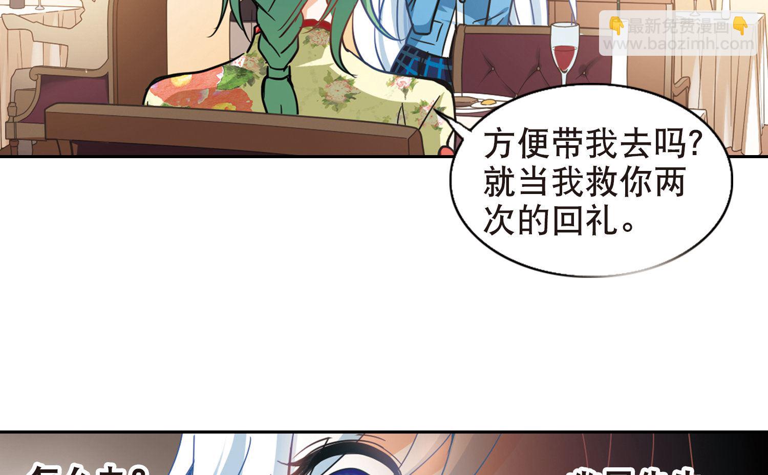 第66话30