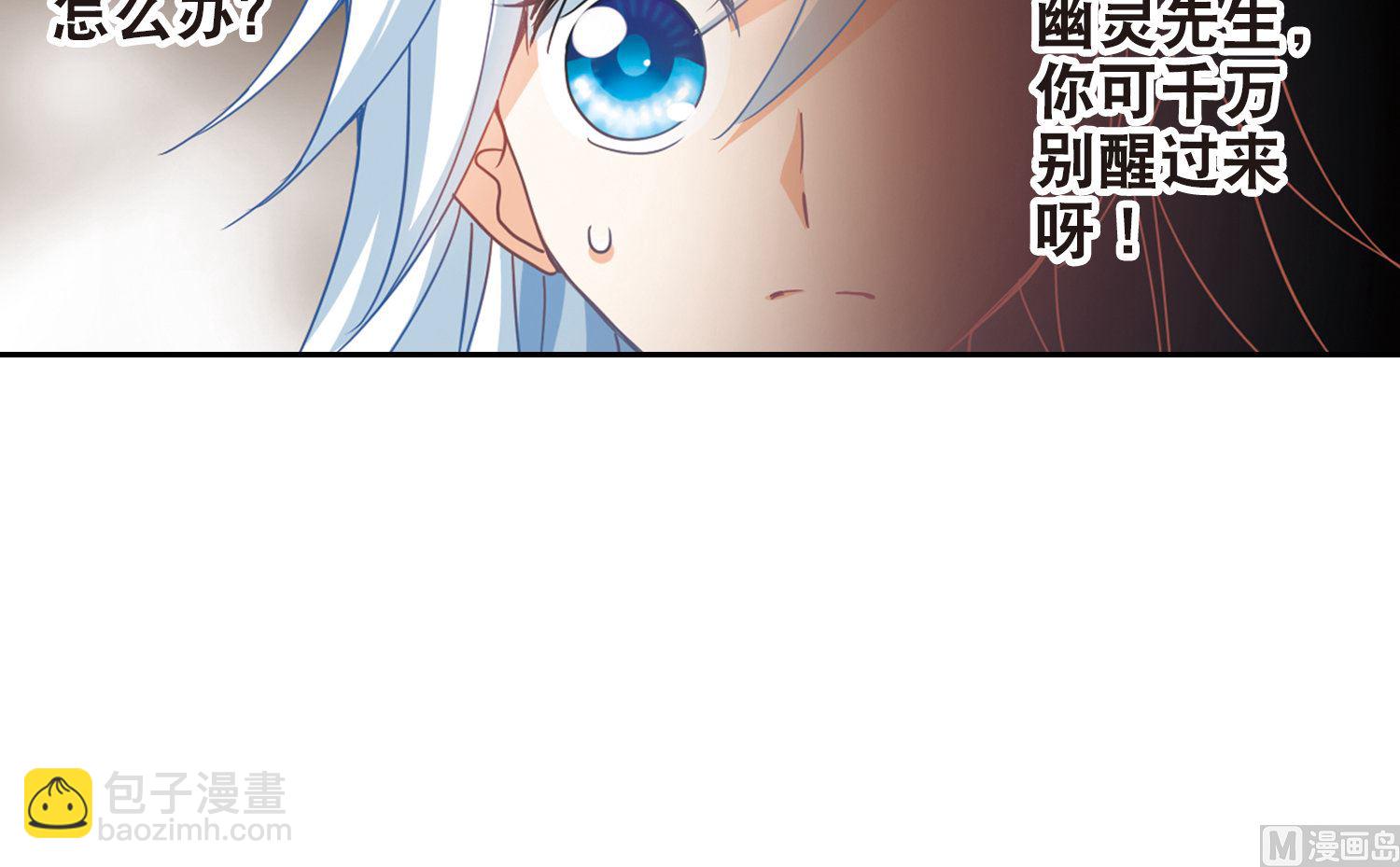 第66话31