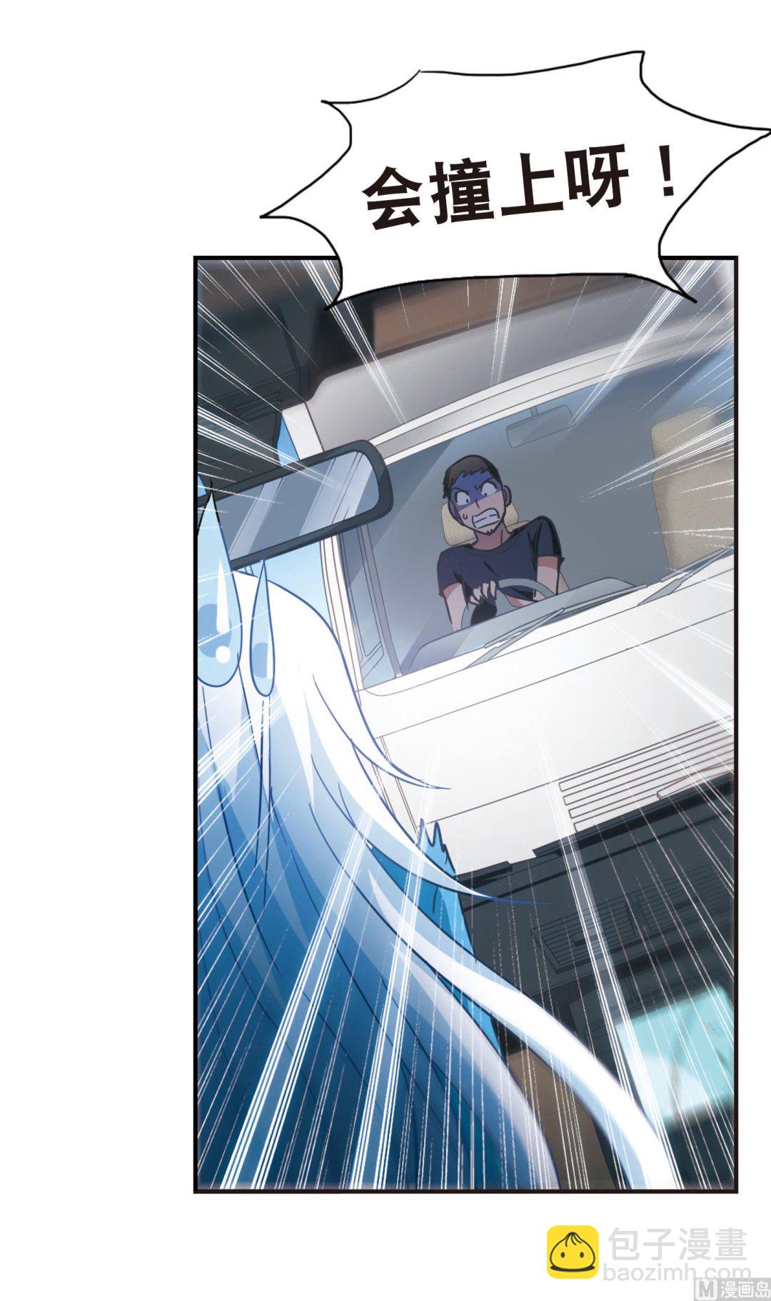 第66话4