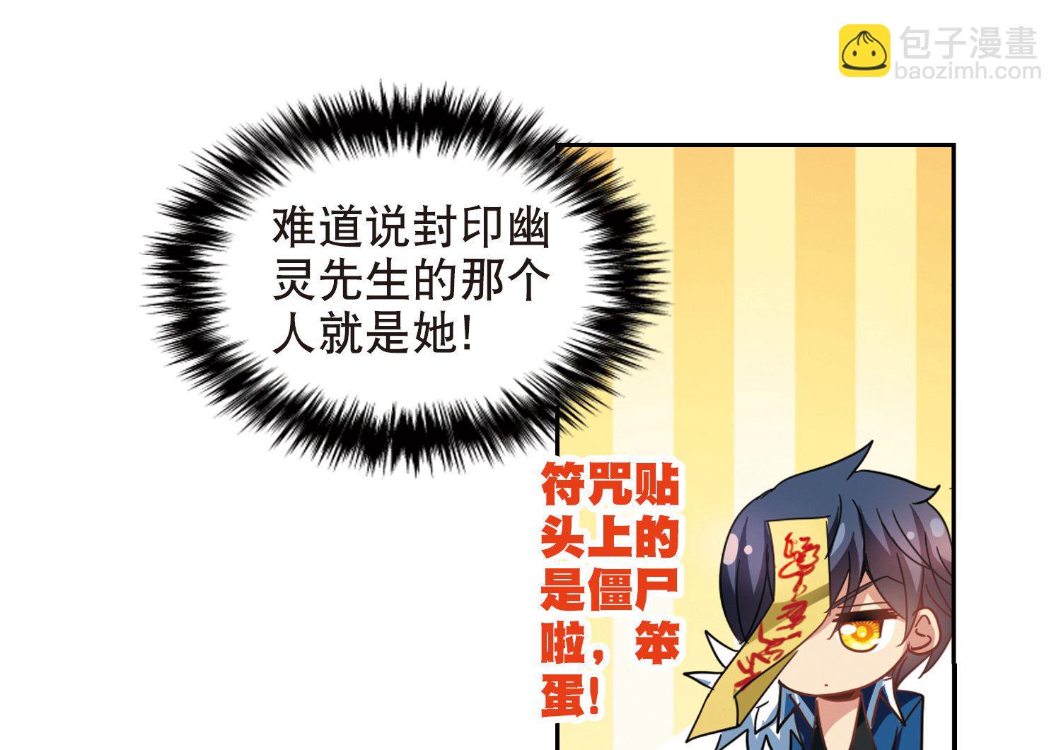 第67话11